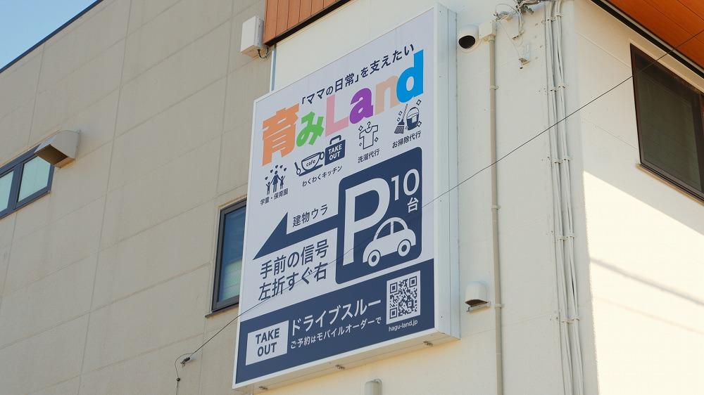 突発の遅刻・欠席OK！制度